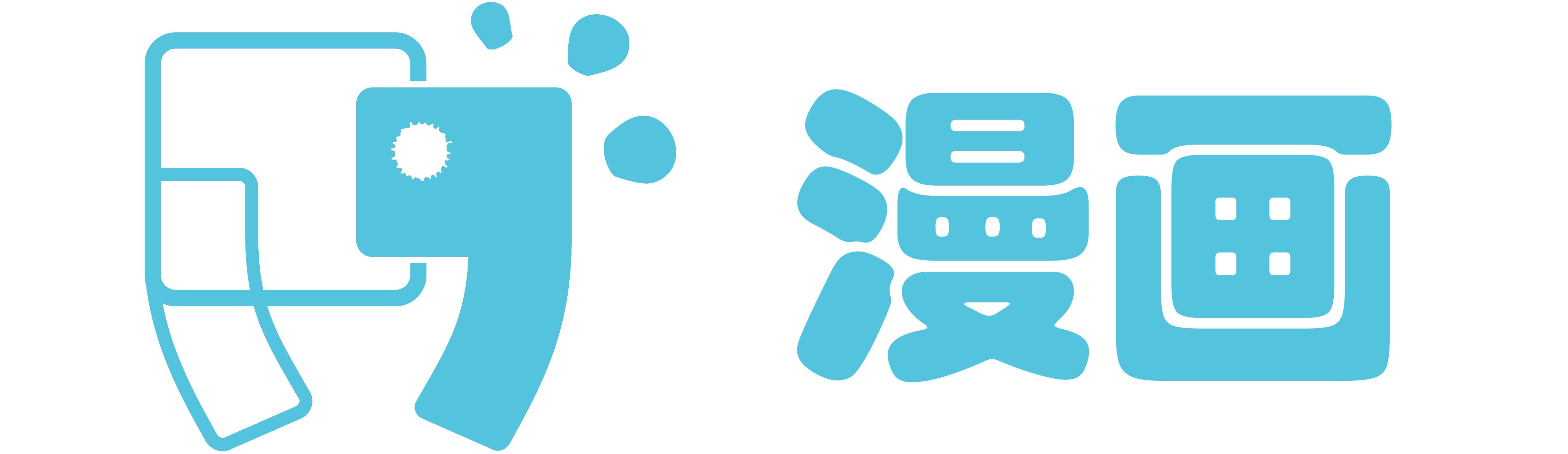 包子漫画-免费好看的漫画官网-最新最全的漫画网站_包子漫画