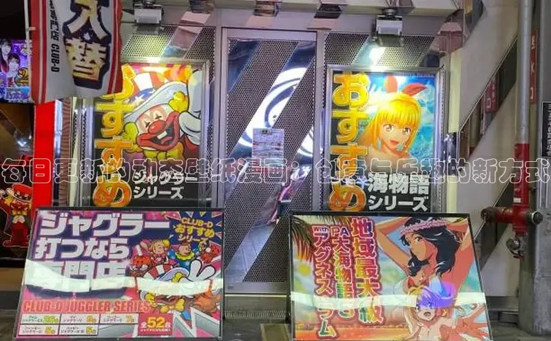 包子漫画app官网入口