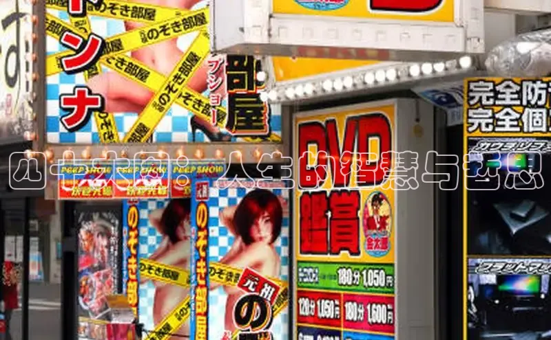 包子漫画免费漫画