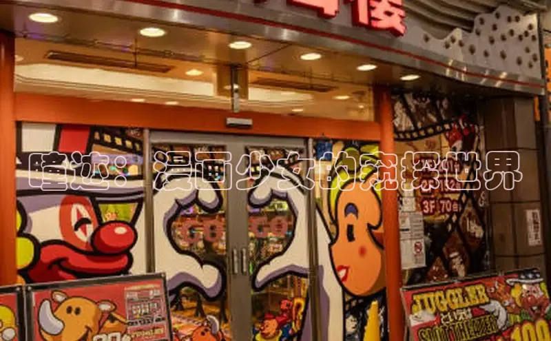 包子漫画免费漫画