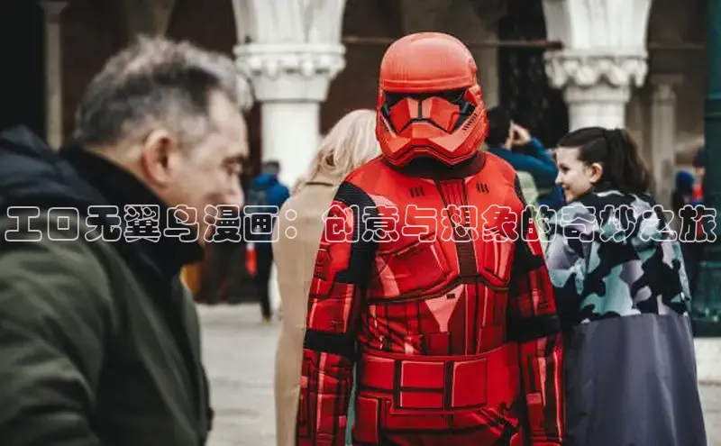 包子漫画官网入口网页版