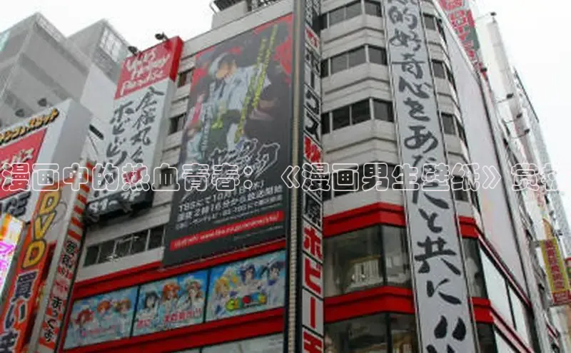 包子漫画官网入口正版下载