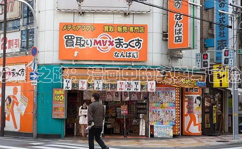 包子漫画官网app下载