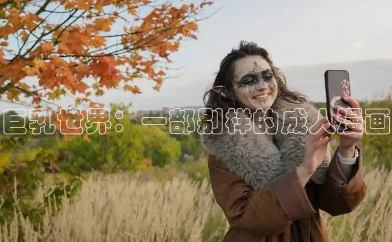 全部漫画-包子漫畫