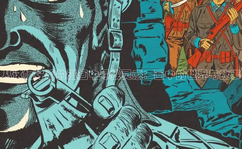包子漫画官网入口网页版